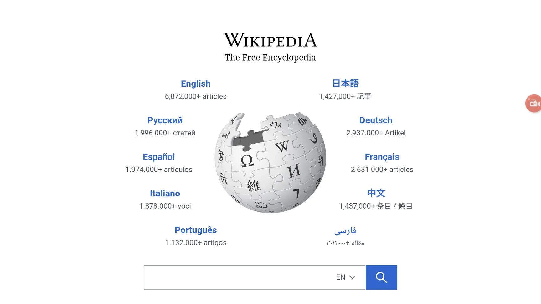 wikipedia-on-tv-bro